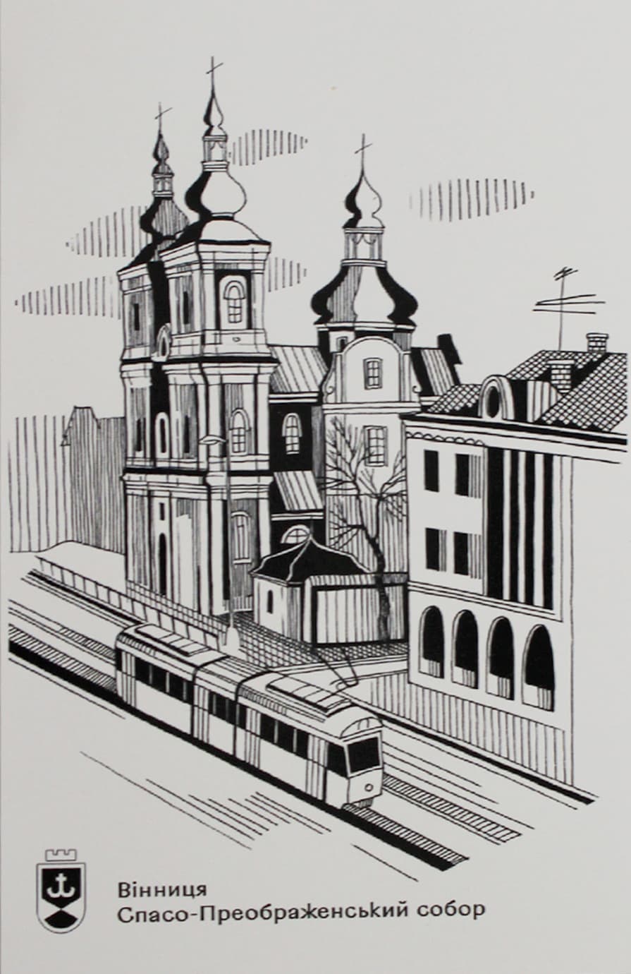 Открытка 10х15 №7 "Собор"/НСВ/