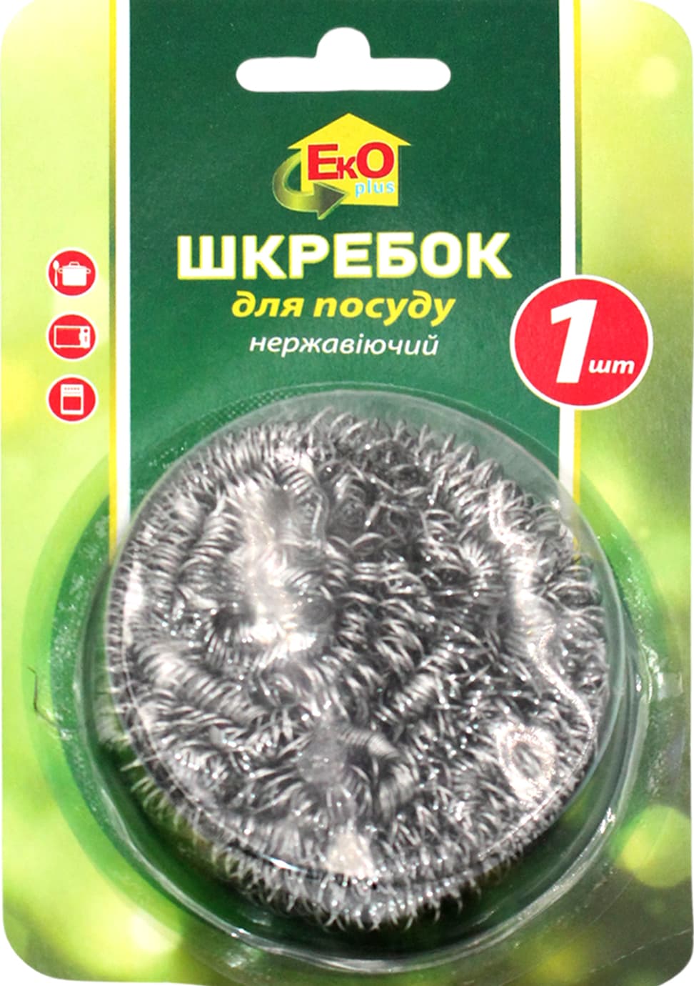 Скребок метал. для посуды Ekoplus №0876