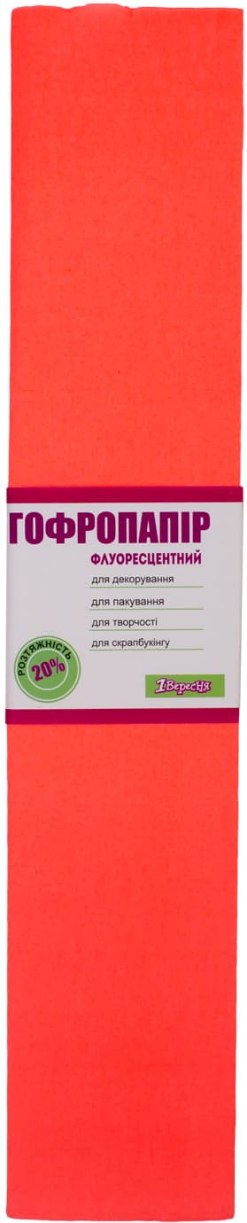 Бумага гофра 2мх50см 20% 1 Вересня флуоресцентная темно-оранжевая (10) 705396