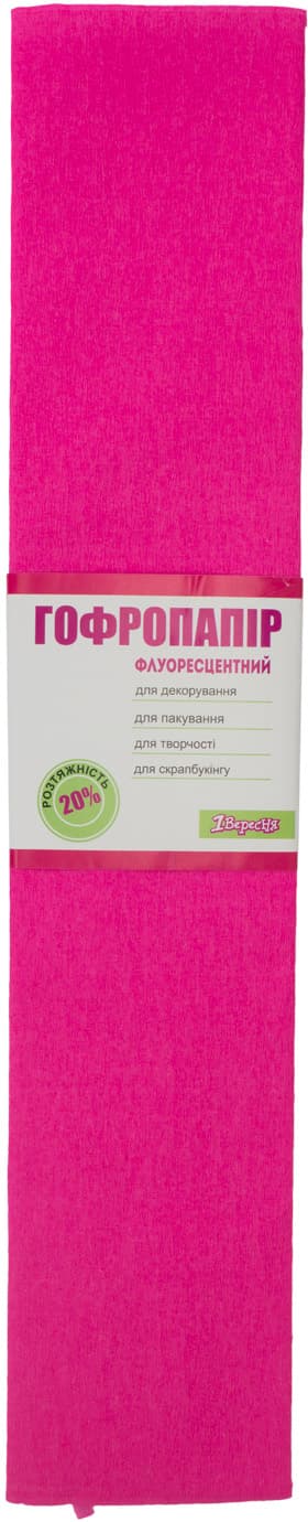 Бумага гофра 2мх50см 20% 1 Вересня флуоресцентная розовая (10) 705404