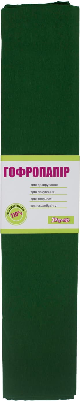 Папір гофра 2мх50 см 110% 42г/м2 1 Вересня смарагдовий (10) 703077