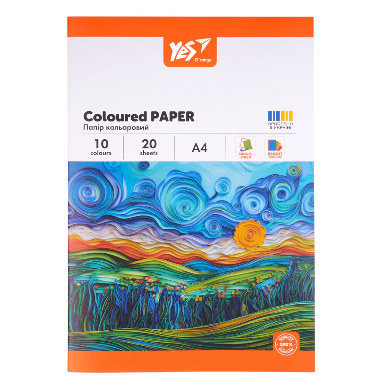 Папір кольор. А4 одностор. 20арк. O'range Line №954897/Yes/(50)