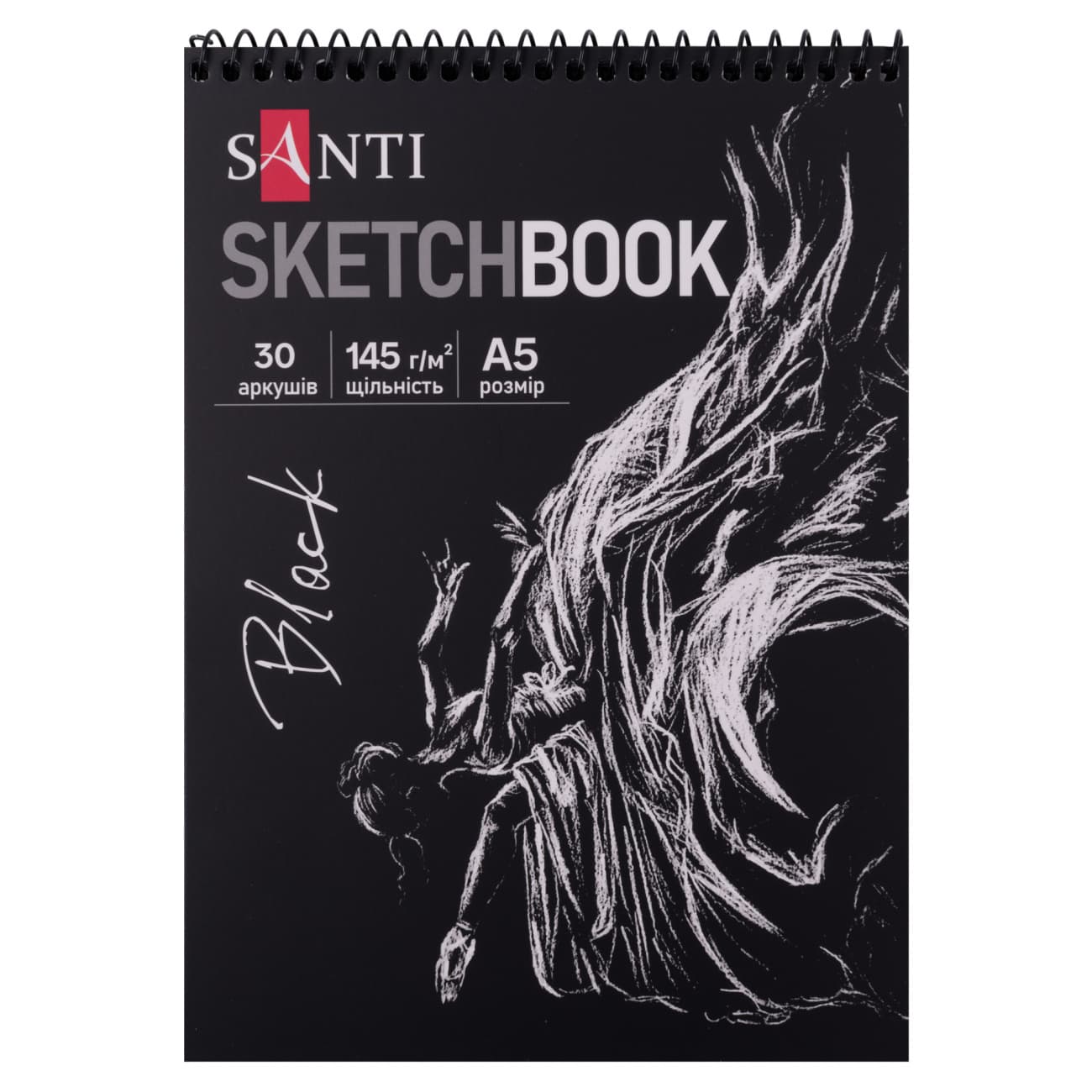 Скетчбук 30/145 А5 для графики пруж.,чёрный №743242/Santi/
