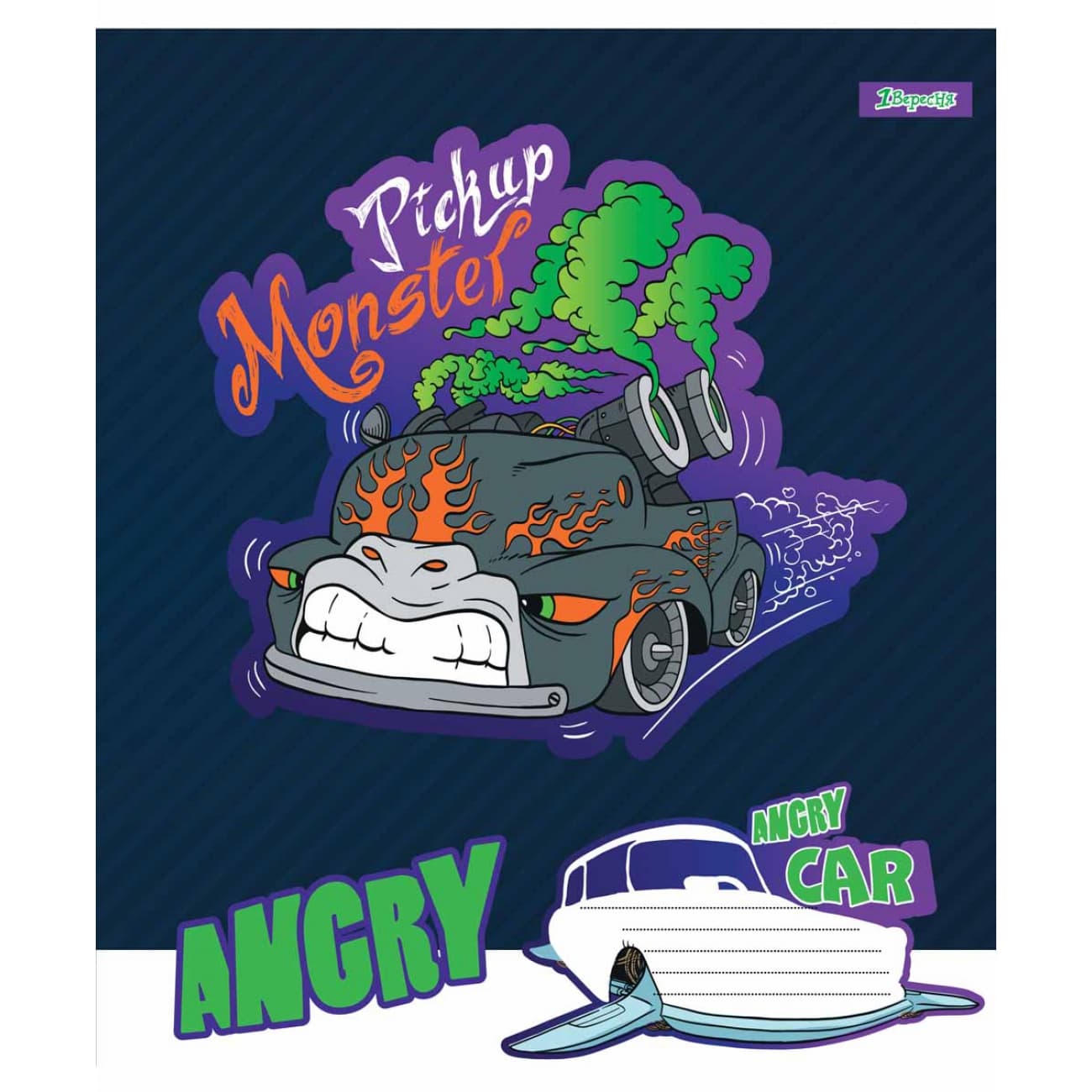 Зошит 12арк. лін. 1В Angry car №766279(25)(500)