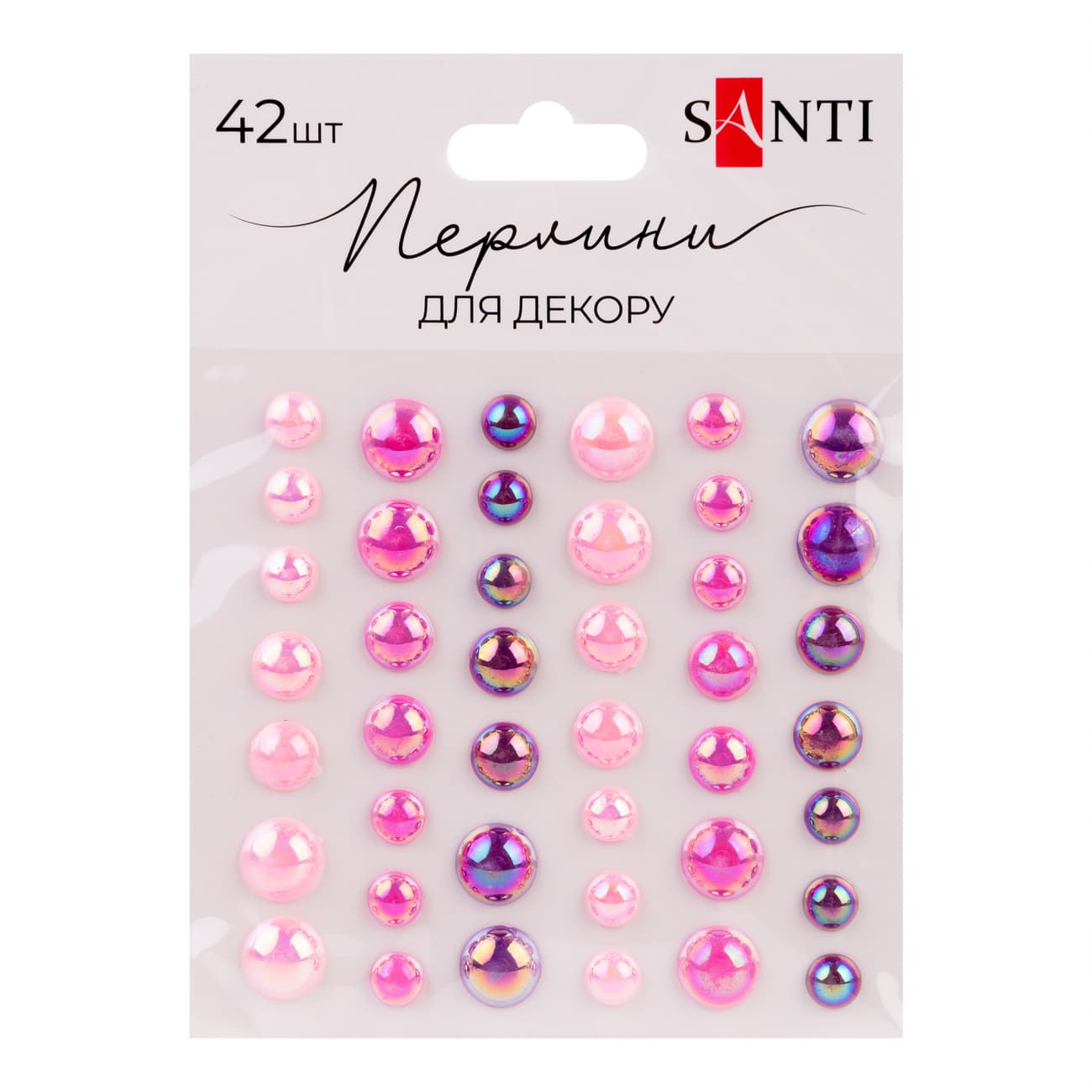 Стрази самокл. "Santi" "Beads" бузкові, 42шт №743007(1)(12)