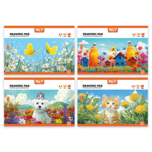 Альбом для рисов. на скобе 20/100 А4 с перфор. Orange Line №130614/Yes/(8)(192)
