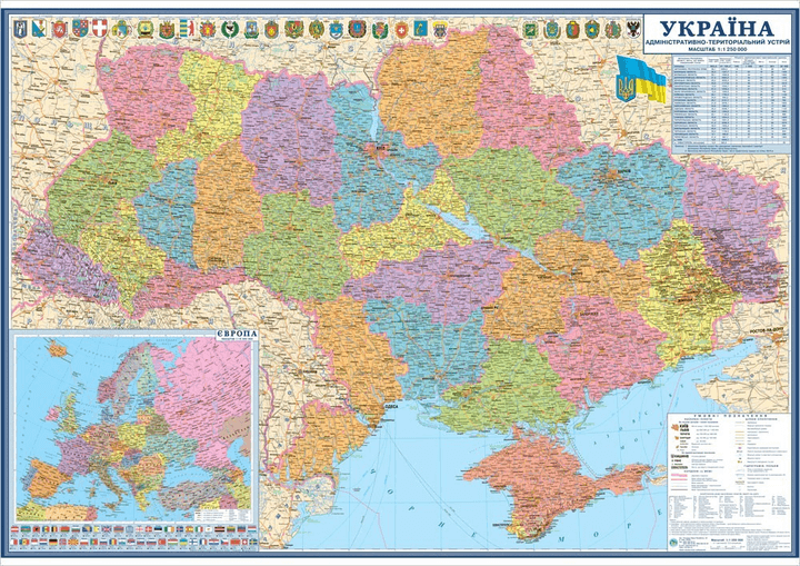 Карта Украины административная 1:2500000 картон ламинация планки