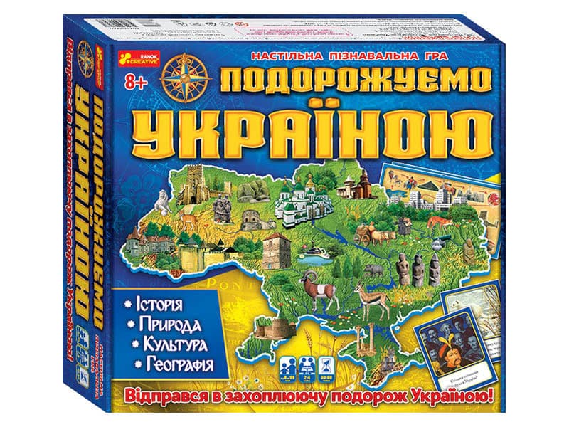 Игра 3в1 Путешествуем Украиной на украинском (8) 12120011Р/5731