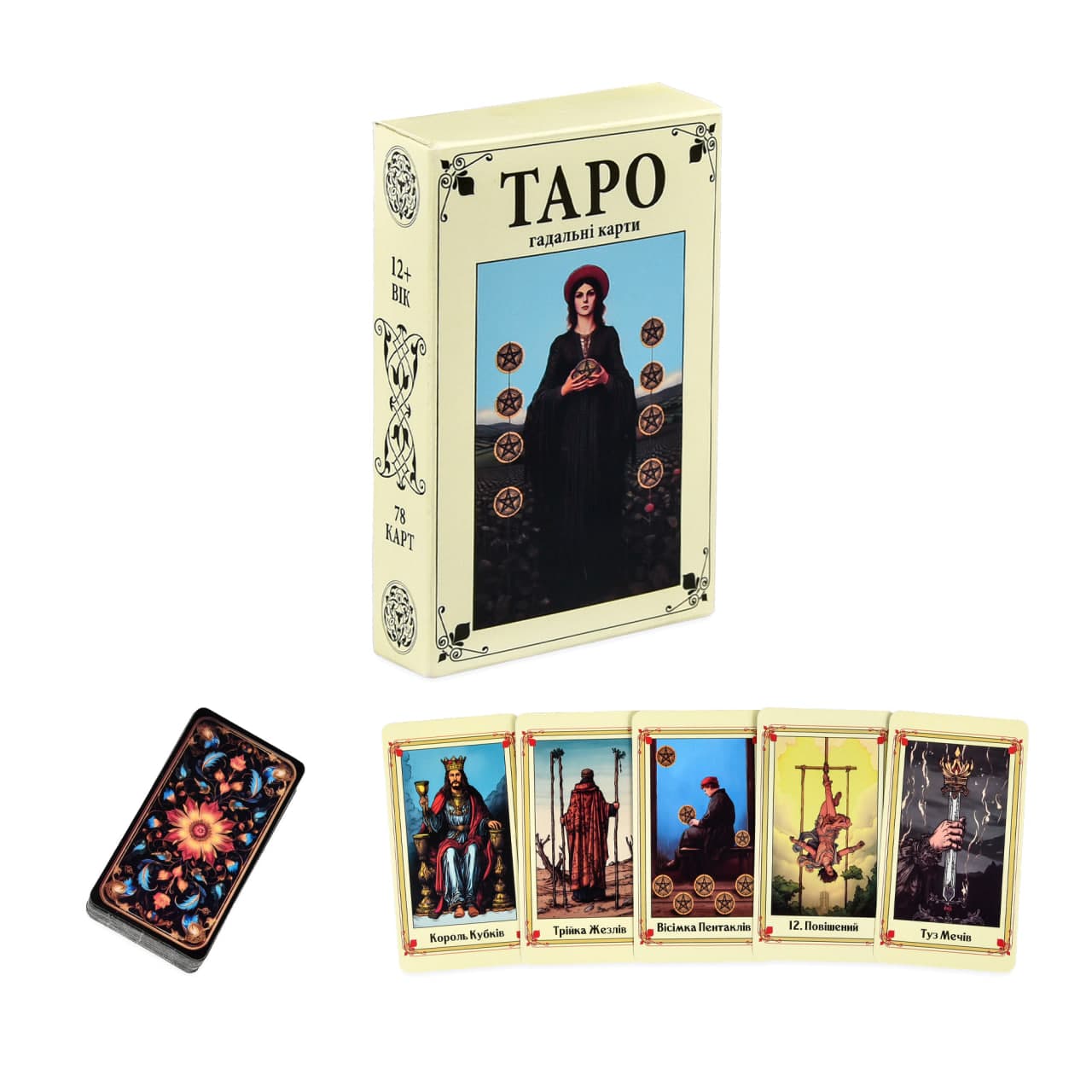 Карти д/ворожіння "Таро" 78 шт №30421/Strateg/