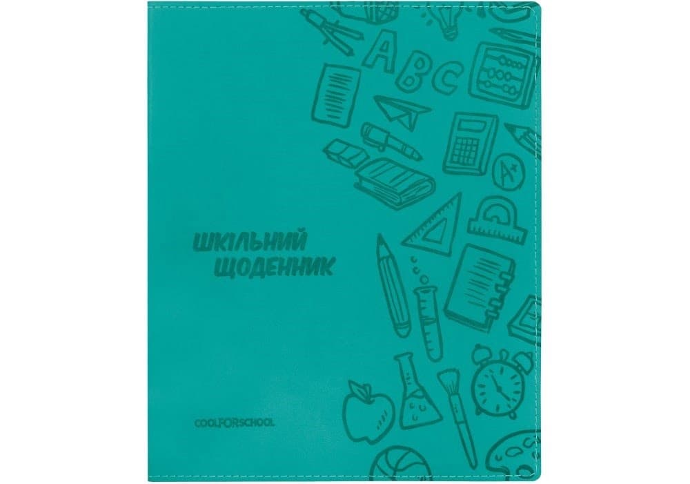 Щоденник шкільний шкірозамінник 165 х210 мм CoolForSchool з тисненням 48 аркушів,бірюзовий (40) CF29935-21