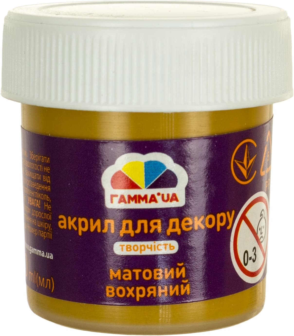 Фарба акрилова Творчість 20 мл матова вохряна Гамма UA (60) №401522