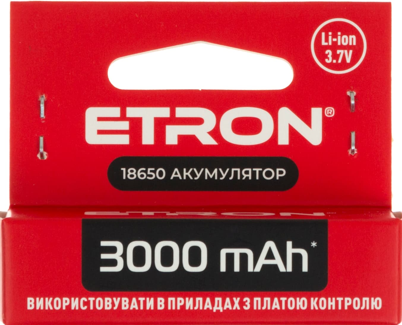 Акумулятор Etron Ultimate Power 18650, 3000 mAh (1) (50)