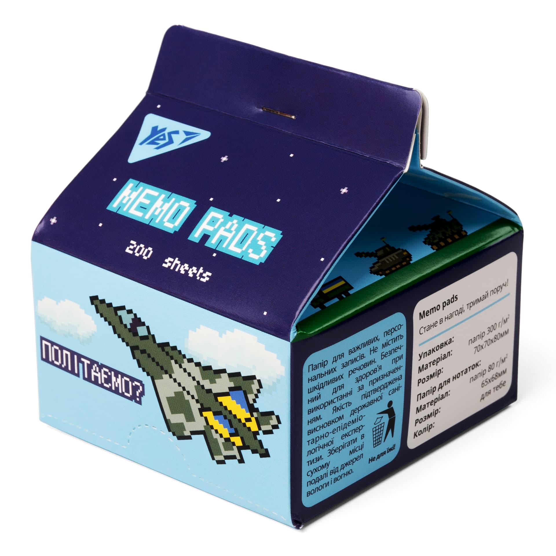Блок/зам. нкл 70х75мм 200л. "Yes Tetra Pak" 8bit UA №170372(6)(48)