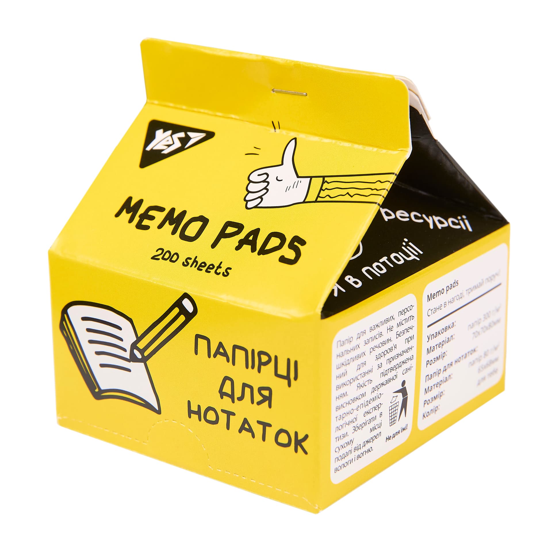Блок/зам. нкл 70х75мм 200л. "Yes Tetra Pak" Не усложняй! №170320(6)(48)