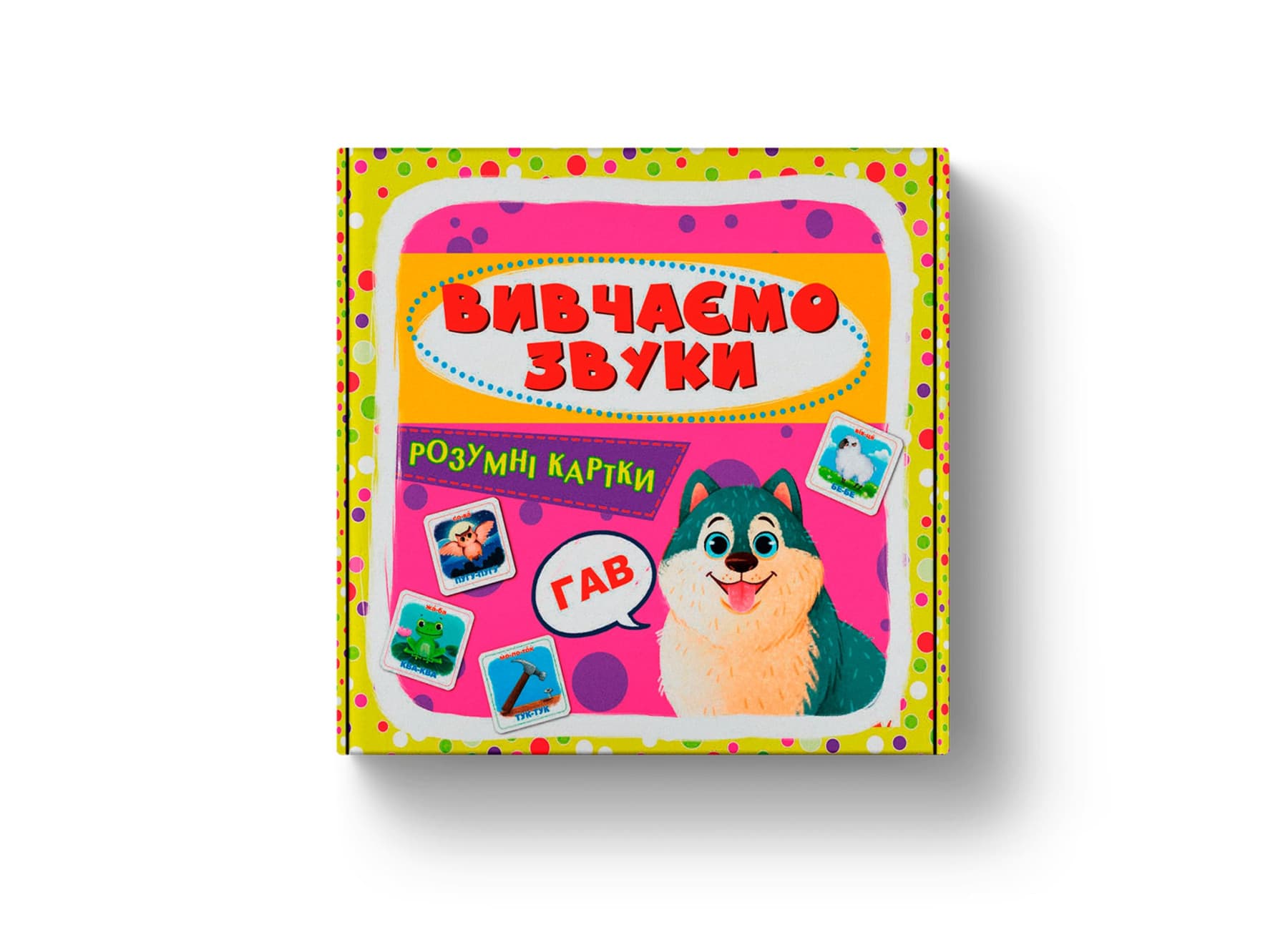Умные карточки В7 "Умные карточки.Изучаем звуки" 30 карточек №4952/Кристал Бук/(10)