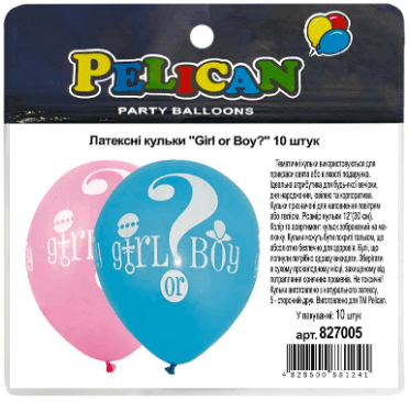 Набір кульок повітр. латексних 12"/30см "Girl or Boy" 10шт №827005/Pelican/(5)