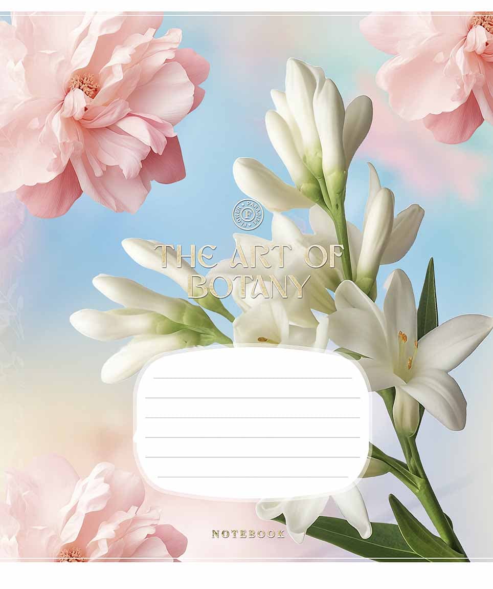 Тетрадь 18л. лин. Школярик "Delicate flowers" ВД-лак №018-3640L(25)(250)