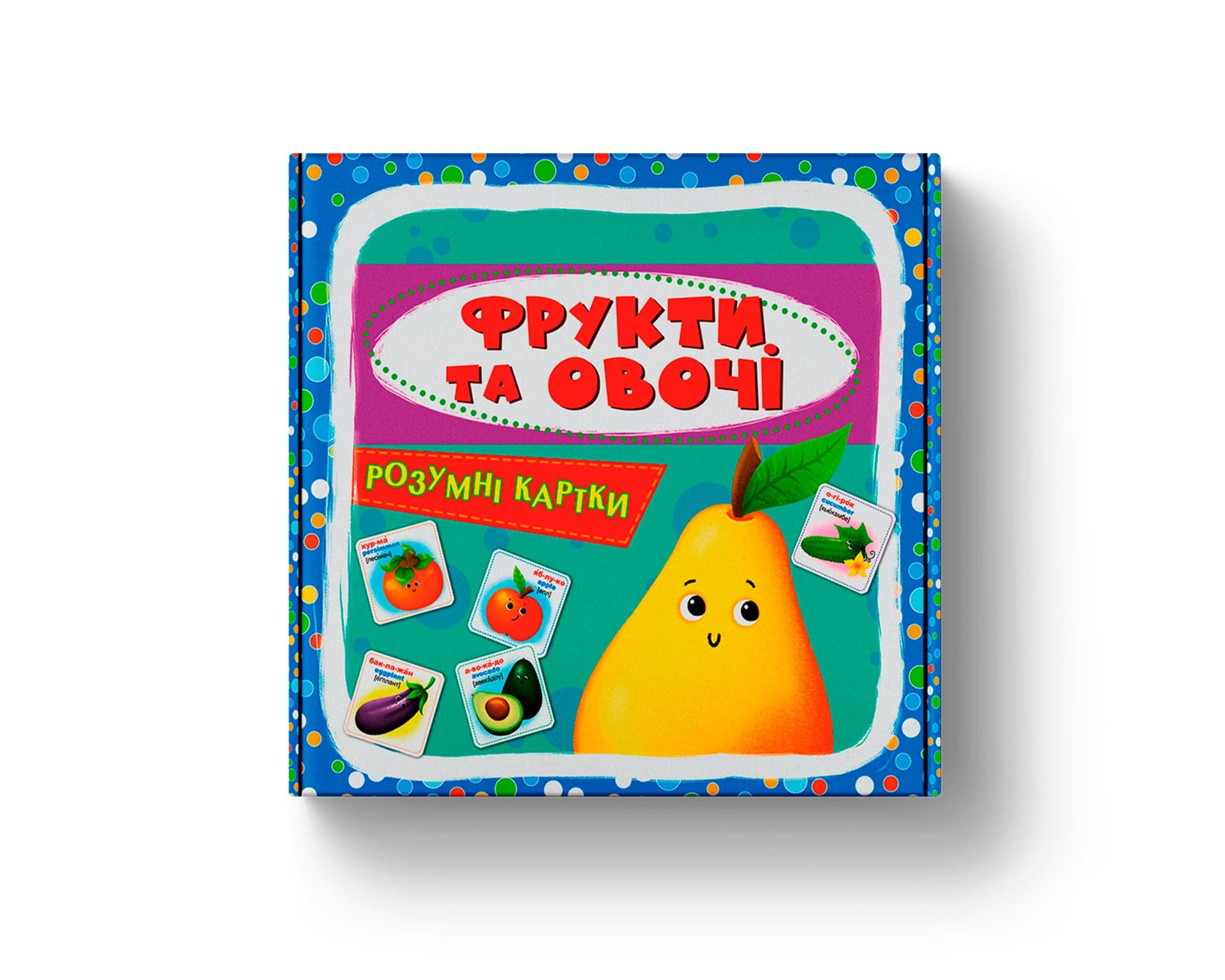 Умные карточки В7 "Умные карточки.Фрукты и овощи" 30 карточек №5464Кристал Бук/(10)