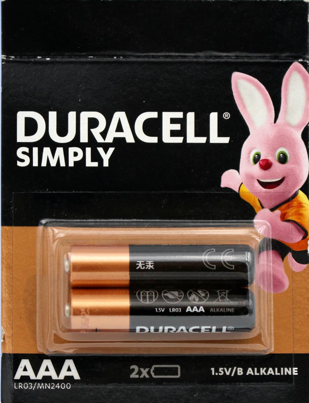 Батарейки Duracell LR-03/блістер відривний 2*10(120)