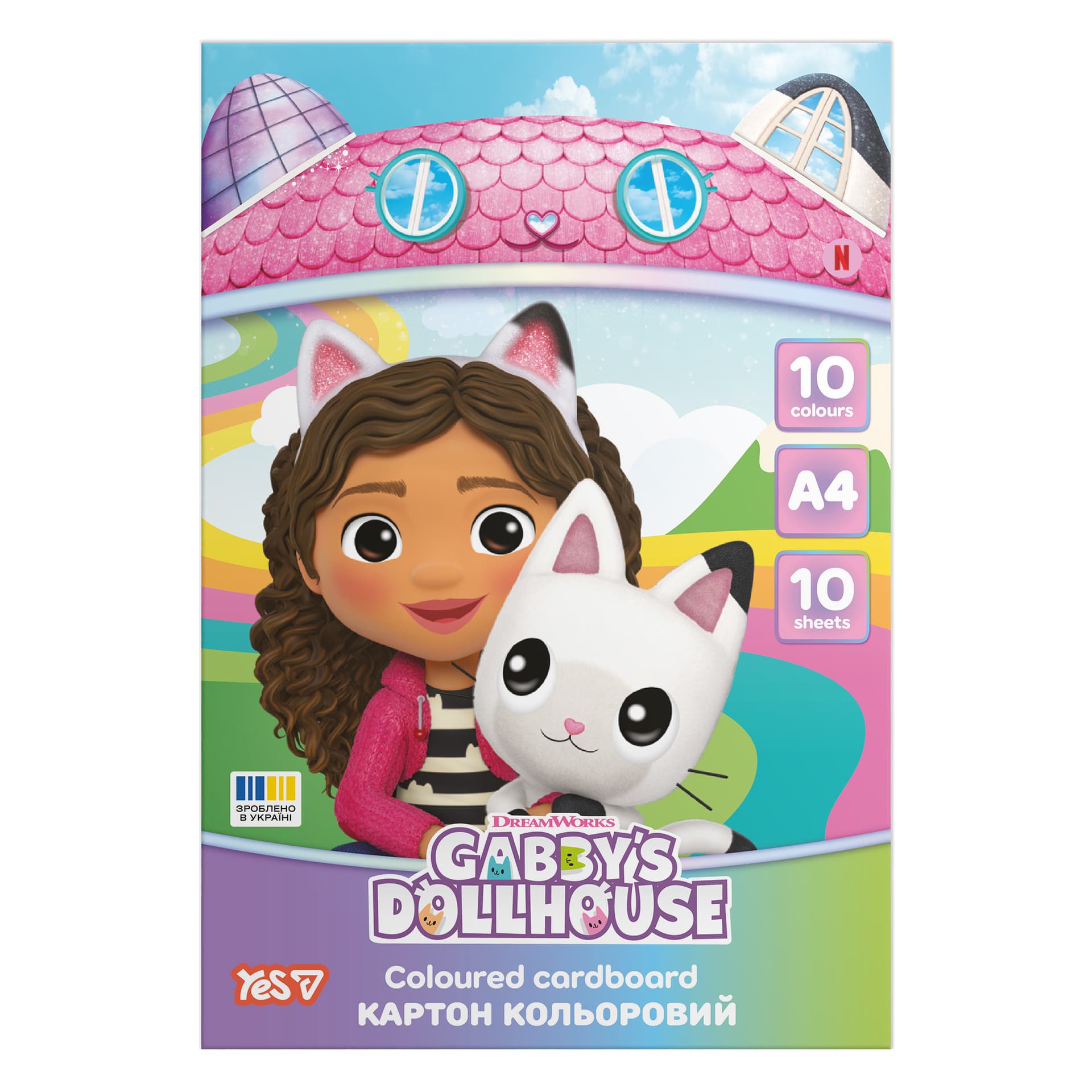 Картон кольор. А4 одностор.10арк./10кольор. Gabby Dollhouse №956847/Yes/